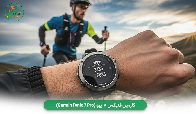 گارمین فنیکس ۷ پرو (Garmin Fenix 7 Pro): غول بی‌ چون و چرای ورزش و ماجراجویی