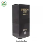 عطر مردانه هارمونی کد ابسولوت (Harmony Code Absolute)