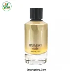 عطر مردانه هارمونی کد ابسولوت (Harmony Code Absolute)