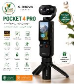 دوربین اکشن X-inova Pocket 4 Pro (4K)
