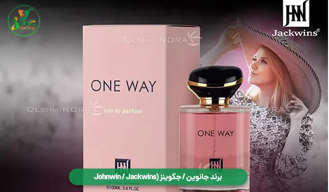 برند جانوین / جکوینز (Johnwin / Jackwins)