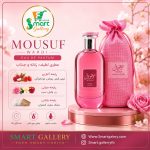 عطر موصوف وردی صورتی (Mousuf Wardi) ارض الزعفران | زنانه و جذاب