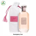 عطر زنانه موسوف دیزی ارض الزعفران 100 میل