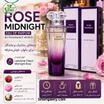 عطر زنانه Rose Midnight فراگرنس ورلد ۸۰ میل