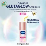 سرم دئودورانت وازلین GlutaGlow Bright & Repair