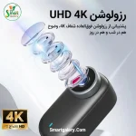 دوربین ورزشی M11-Full | فیلم‌برداری 4K، ضدلرزش و ضدآب
