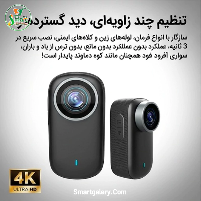 دوربین ورزشی M11-Full | فیلمبرداری 4K، ضدلرزش و ضدآب