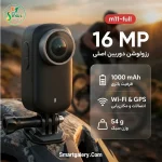 دوربین ورزشی M11-Full | فیلم‌برداری 4K، ضدلرزش و ضدآب